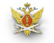 УФСИН России по Оренбургской области приглашает учиться.
