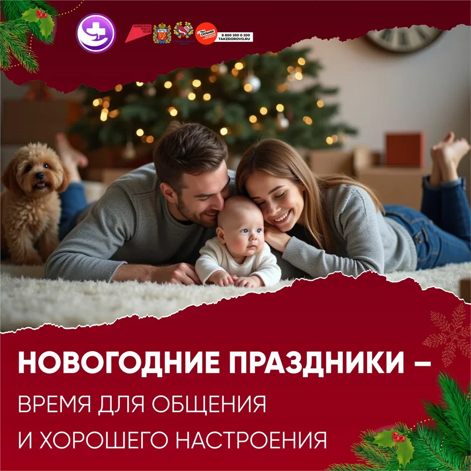 Неделя популяризации здорового питания Неделя популяризации здорового питания.