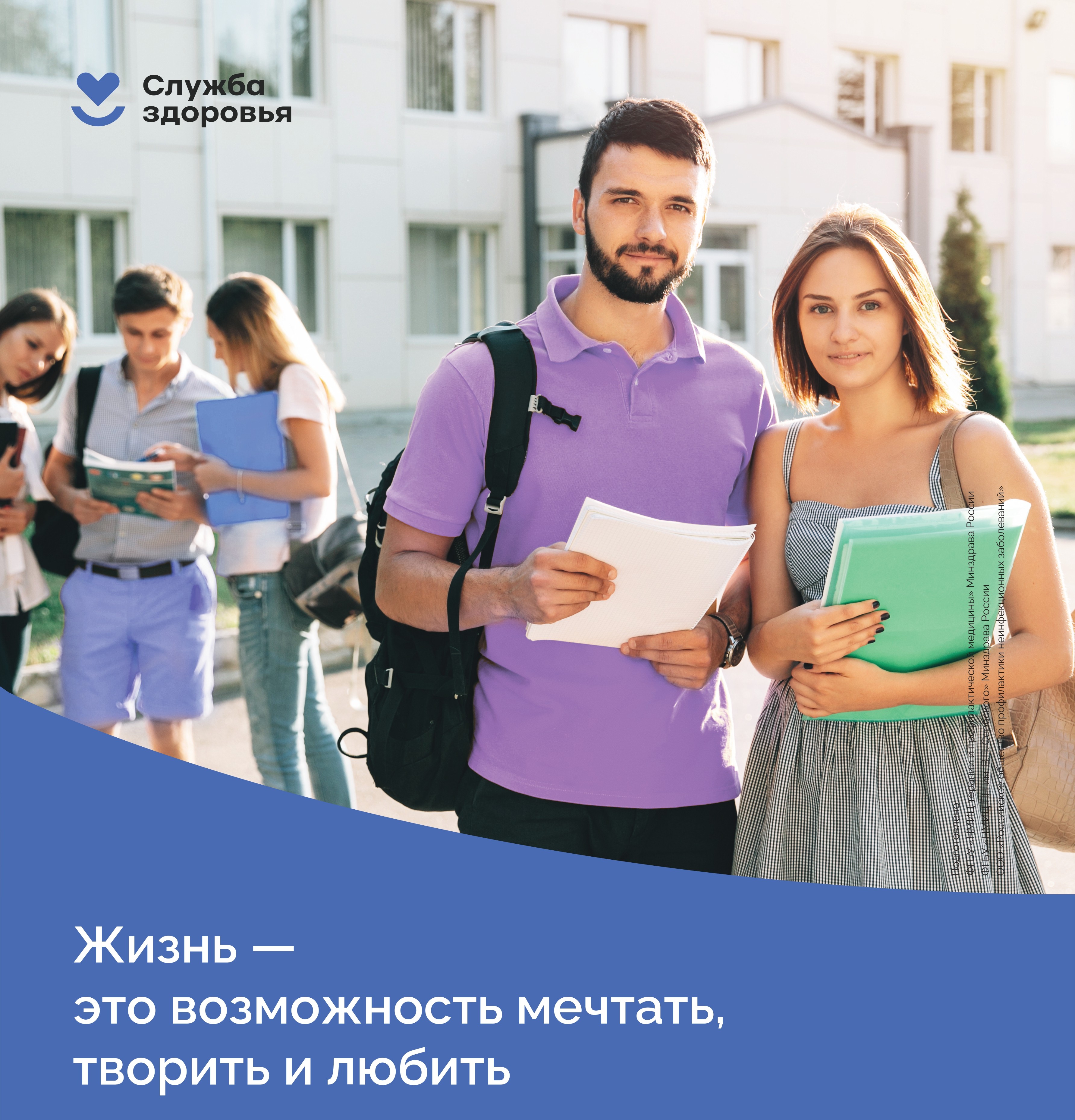 Неделя ответственного отношения к здоровью полости рта Неделя ответственного отношения к здоровью полости рта.